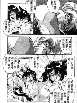 [ひんでんブルグ] 教えてお姉様_128