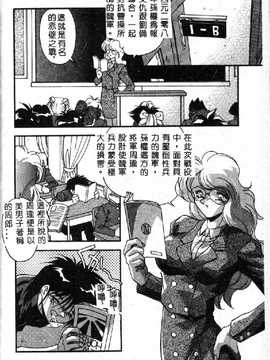 [ひんでんブルグ] 教えてお姉様_134