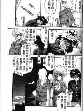 [ひんでんブルグ] 教えてお姉様_135