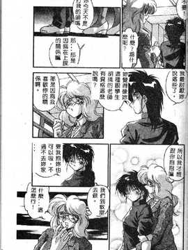 [ひんでんブルグ] 教えてお姉様_137