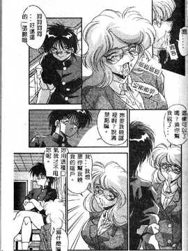 [ひんでんブルグ] 教えてお姉様_141