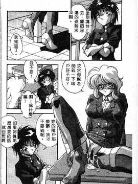 [ひんでんブルグ] 教えてお姉様_142