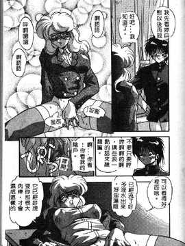 [ひんでんブルグ] 教えてお姉様_143