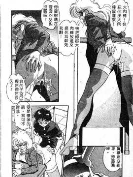 [ひんでんブルグ] 教えてお姉様_144