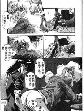 [ひんでんブルグ] 教えてお姉様_145