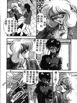 [ひんでんブルグ] 教えてお姉様_146