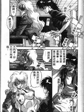 [ひんでんブルグ] 教えてお姉様_147