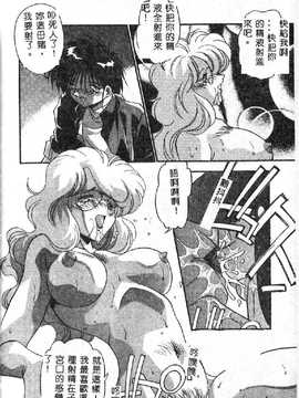 [ひんでんブルグ] 教えてお姉様_148