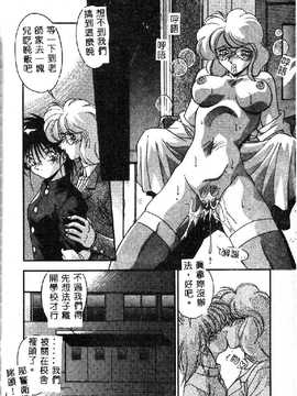 [ひんでんブルグ] 教えてお姉様_150