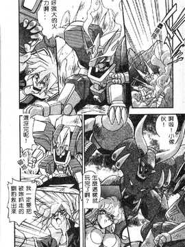 [ひんでんブルグ] 教えてお姉様_152