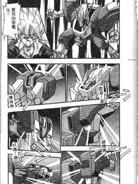 [ひんでんブルグ] 教えてお姉様_153