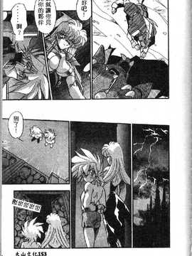 [ひんでんブルグ] 教えてお姉様_155
