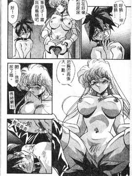 [ひんでんブルグ] 教えてお姉様_160