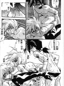 [ひんでんブルグ] 教えてお姉様_164