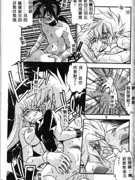 [ひんでんブルグ] 教えてお姉様_165