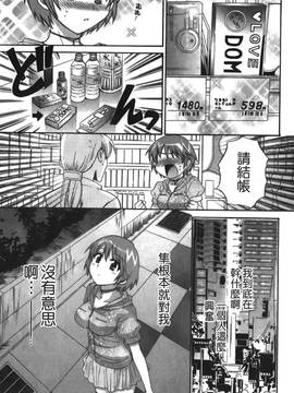 [ポン貴花田] こまタン2(神舌2)_036