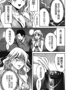 [ポン貴花田] こまタン2(神舌2)_058