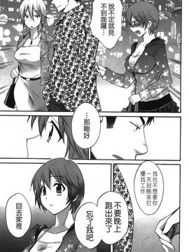 [ポン貴花田] こまタン2(神舌2)_122