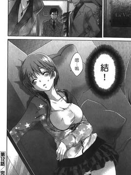 [ポン貴花田] こまタン2(神舌2)_131
