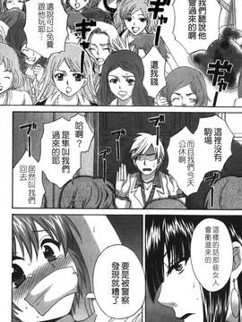 [ポン貴花田] こまタン2(神舌2)_145