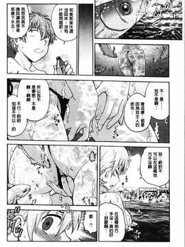 [船堀斉晃] 秘密にしてね(要保守秘密喔)_083