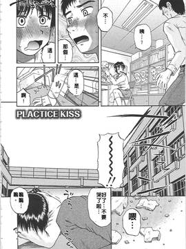 [胡桃屋ましみん] 肉妻通信_065