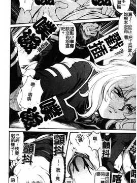 [科手黒] faith or fake_057