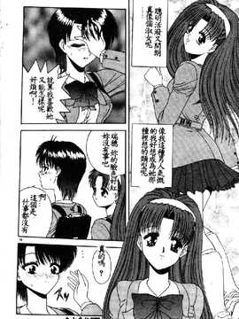 [BLUR BLOOD] VIRGINITY_044