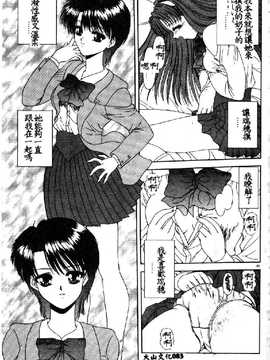 [BLUR BLOOD] VIRGINITY_049