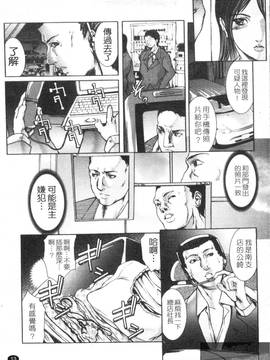 [GRIFON] 艶乳_015