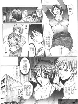 [GRIFON] 艶乳_050