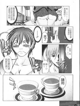 [GRIFON] 艶乳_052