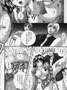 [Kyota Izumi] KAREN_146
