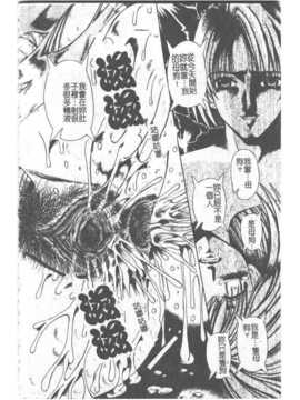 [ありまきよしぉ] 強制插入_073