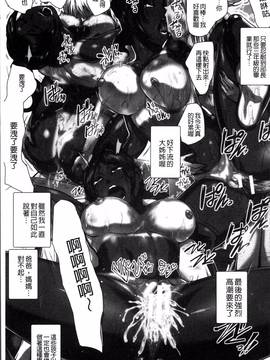 [4K掃圖組][サガッとる] 乱パコ❤汁カオス 汗と潮と涙のプール_009
