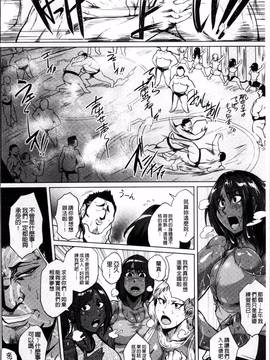 [4K掃圖組][サガッとる] 乱パコ❤汁カオス 汗と潮と涙のプール_012