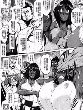 [4K掃圖組][サガッとる] 乱パコ❤汁カオス 汗と潮と涙のプール_013