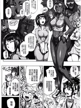 [4K掃圖組][サガッとる] 乱パコ❤汁カオス 汗と潮と涙のプール_032