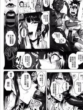 [4K掃圖組][サガッとる] 乱パコ❤汁カオス 汗と潮と涙のプール_035