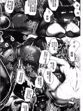[4K掃圖組][サガッとる] 乱パコ❤汁カオス 汗と潮と涙のプール_092