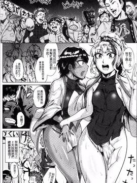 [4K掃圖組][サガッとる] 乱パコ❤汁カオス 汗と潮と涙のプール_095