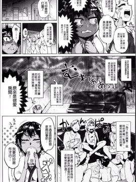 [4K掃圖組][サガッとる] 乱パコ❤汁カオス 汗と潮と涙のプール_097