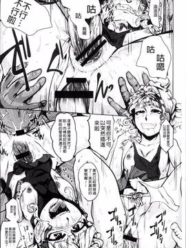 [4K掃圖組][サガッとる] 乱パコ❤汁カオス 汗と潮と涙のプール_106