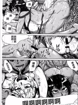 [4K掃圖組][サガッとる] 乱パコ❤汁カオス 汗と潮と涙のプール_107