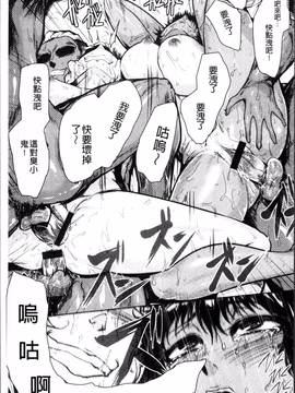 [4K掃圖組][サガッとる] 乱パコ❤汁カオス 汗と潮と涙のプール_111