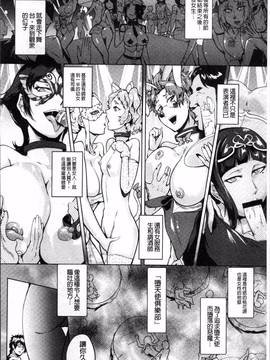 [4K掃圖組][サガッとる] 乱パコ❤汁カオス 汗と潮と涙のプール_118