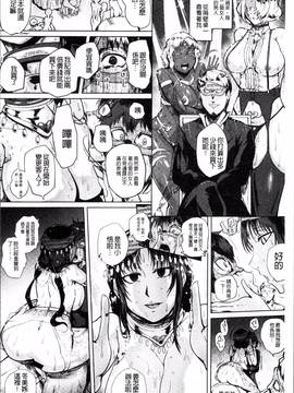 [4K掃圖組][サガッとる] 乱パコ❤汁カオス 汗と潮と涙のプール_126