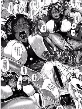 [4K掃圖組][サガッとる] 乱パコ❤汁カオス 汗と潮と涙のプール_149