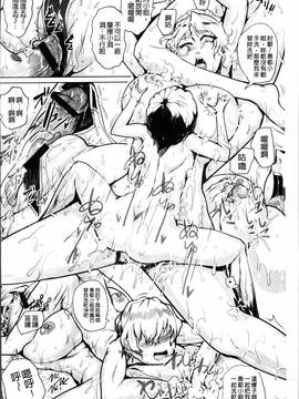 [4K掃圖組][サガッとる] 乱パコ❤汁カオス 汗と潮と涙のプール_164