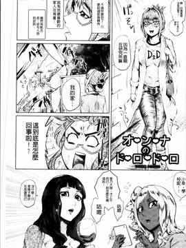 [4K掃圖組][サガッとる] 乱パコ❤汁カオス 汗と潮と涙のプール_175